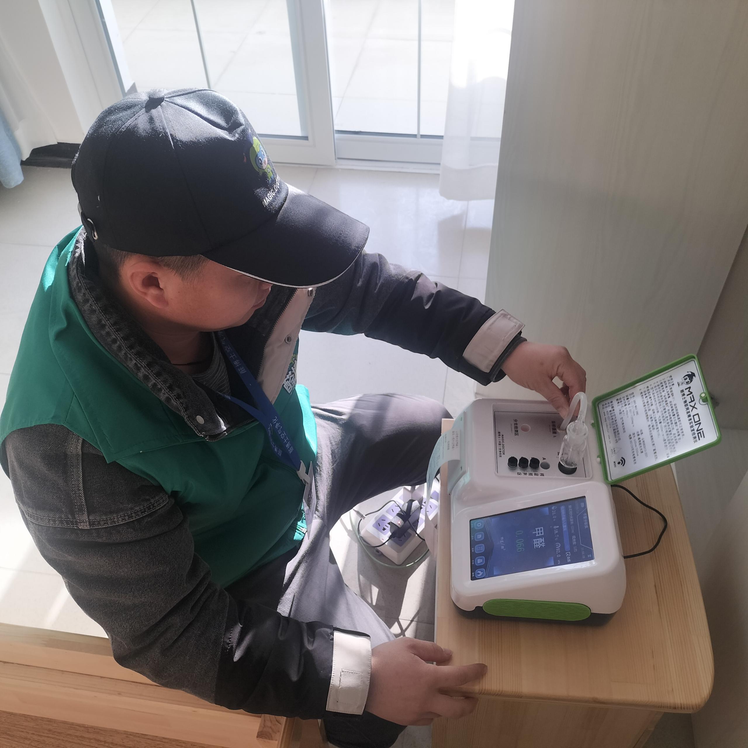 义乌福润德大厦后小区测甲醛 甲醛检测公司